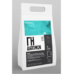 Ζεόλιθος Γη διατόμων σακί 2kg (Φυσικό εντομοκτόνο και Χρήση ως υλικό στρώμνης)